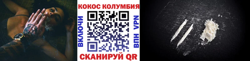 Наркота Железногорск-Илимский Кокаин АМФ ГАШИШ Псилоцибиновые грибы APVP