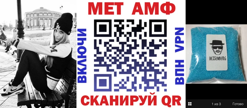 купить наркотики сайты  omg как войти  Amphetamine Premium  Железногорск-Илимский 