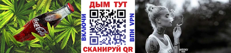 Cannafood марихуана  OMG ТОР  Железногорск-Илимский 
