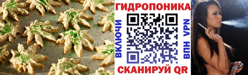 Печенье с ТГК конопля Железногорск-Илимский