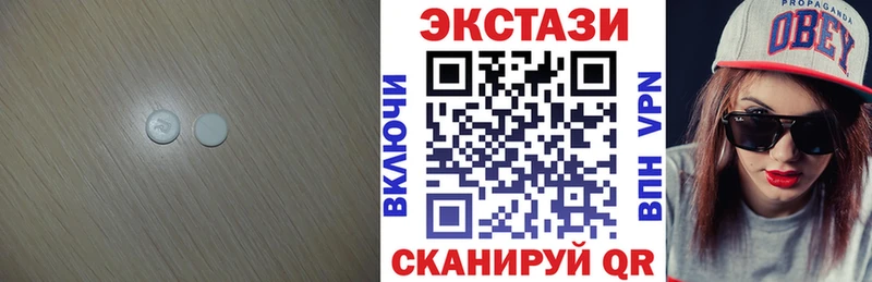 кракен ТОР Железногорск-Илимский ЭКСТАЗИ бентли цена наркотик