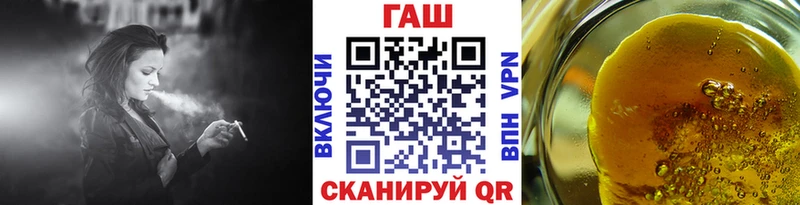hydra зеркало  Железногорск-Илимский  ГАШ индика сатива 