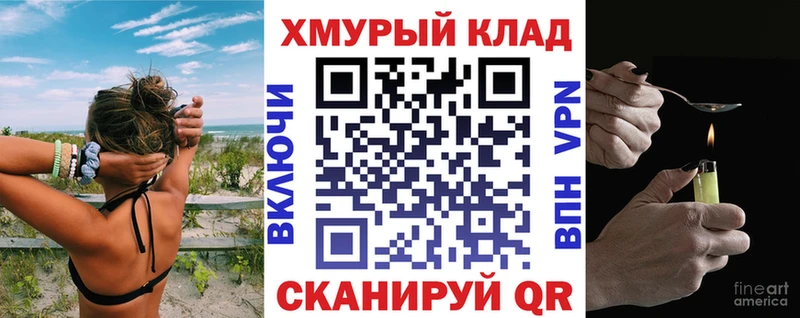 ГЕРОИН герыч Железногорск-Илимский
