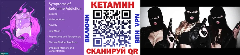 КЕТАМИН VHQ  закладки  маркетплейс клад  Железногорск-Илимский  блэк спрут сайт 