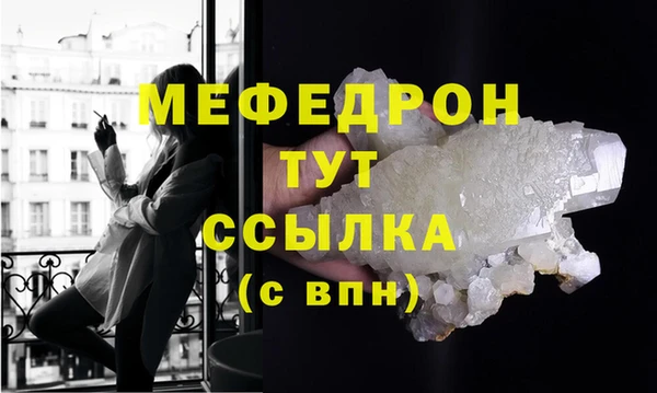 а пвп мука Дмитровск