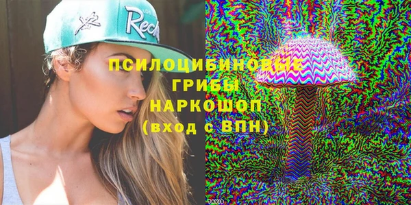 марихуана Дмитриев