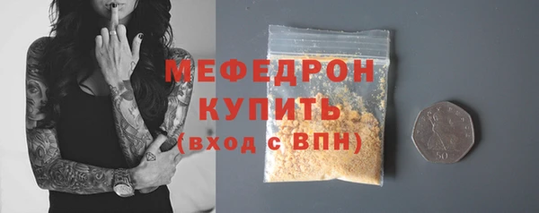 а пвп мука Дмитровск