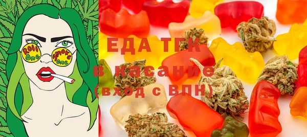 экстази Весьегонск