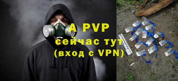 а пвп мука Дмитровск