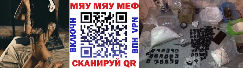 Мефедрон VHQ  hydra ТОР  Железногорск-Илимский 