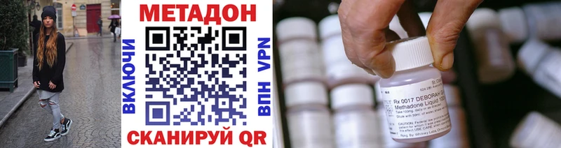 блэк спрут вход  Железногорск-Илимский  Метадон мёд 