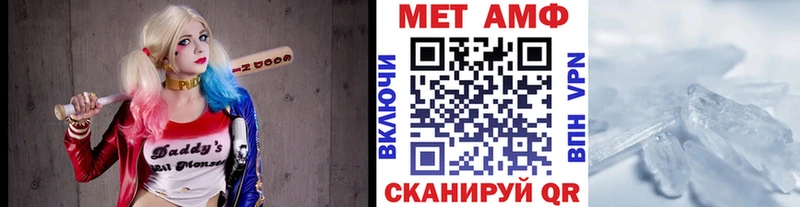 blacksprut рабочий сайт  Железногорск-Илимский  МЕТАМФЕТАМИН Декстрометамфетамин 99.9%  как найти  