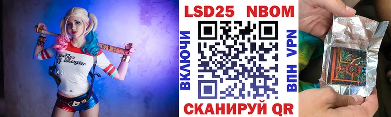 Марки NBOMe 1,5мг Железногорск-Илимский