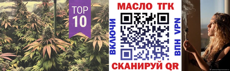 hydra онион  Железногорск-Илимский  ТГК вейп 